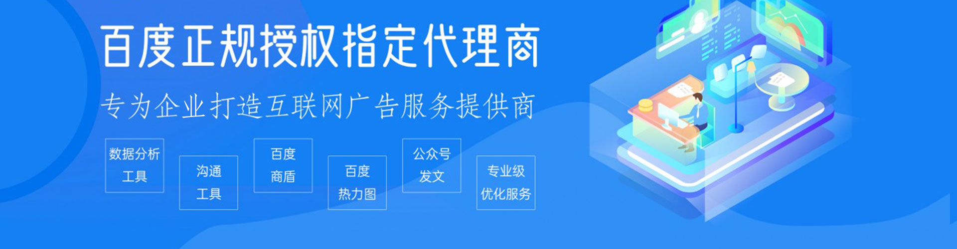 宜良sem推广