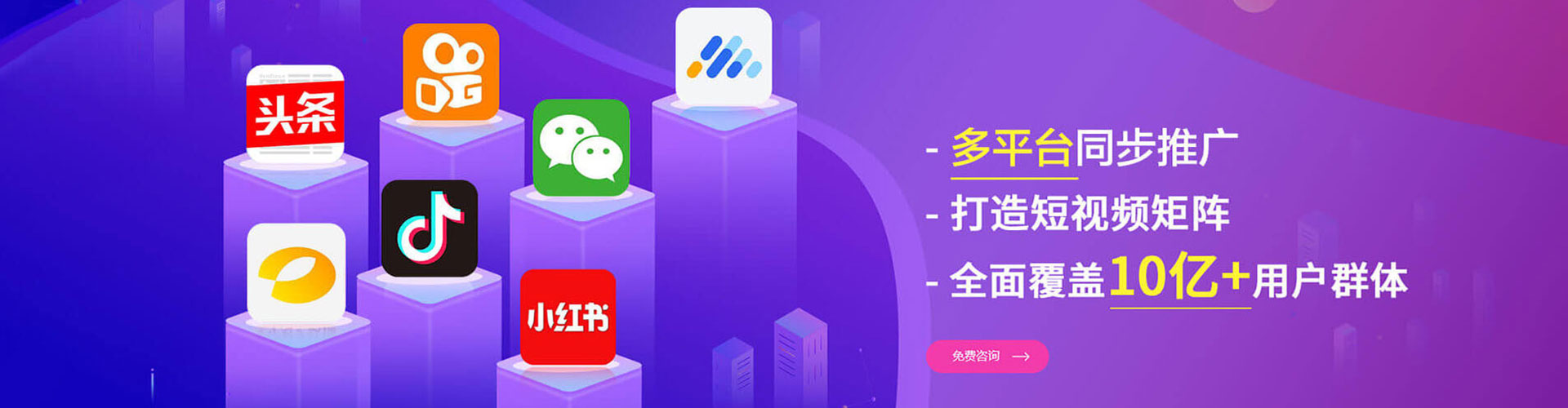宜良百度推广托管