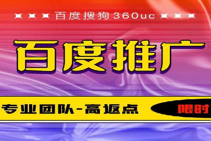 推广竞价实战技巧：成功案例教你如何制定策略